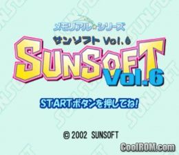 Sunsoft Classics Vol.6 - Memorial Series (Japan) ROM (ISO ...