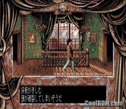 Darkseed (Japan) ROM (ISO) Download for Sony Playstation / PSX ...