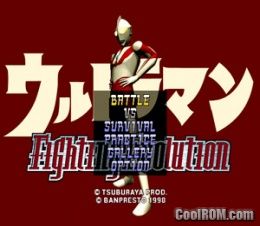 Ultraman fighting evolution 4